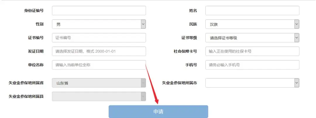 紧急:76项职业资格将有大变动 政府或不再颁发证书 紧急:76项职业资格将有大变动 政府或不再颁发证书