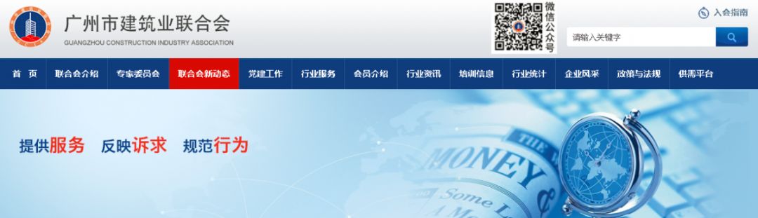 注意！9月18日起，2019版《广州市建设工程质量评选办法》正式施行！