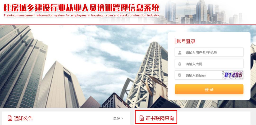 重磅:八大员正式恢复!去年12月之后到期的有效期统一延长至年底 重磅:八大员正式恢复!去年12月之后到期的有效期统一延长至年底