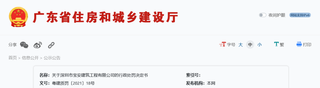 安c证件查询系统_安许证查询_查证件真假怎么查询安监局