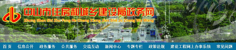 中山：11月1日起，塔吊、施工龙门架等必须备案登记