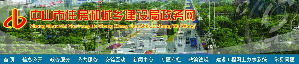 中山:11月1日起,塔吊、施工龙门架等必须备案登记 中山:11月1日起,塔吊、施工龙门架等必须备案登记