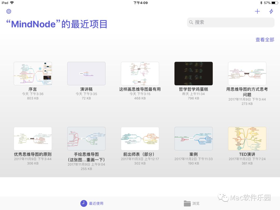 依然是颜值最高的思维导图工具，依然是 Mac 上最好用的思维导图工具：MindNode 5