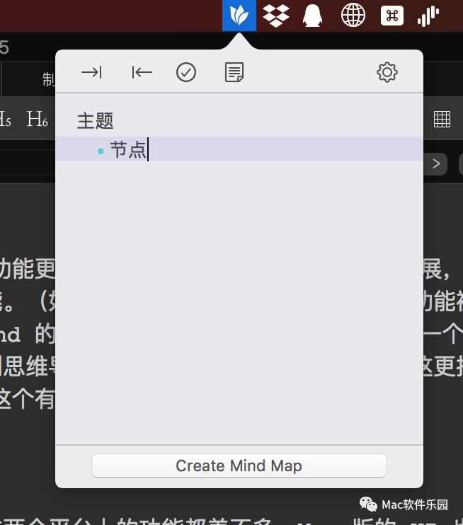 依然是颜值最高的思维导图工具，依然是 Mac 上最好用的思维导图工具：MindNode 5