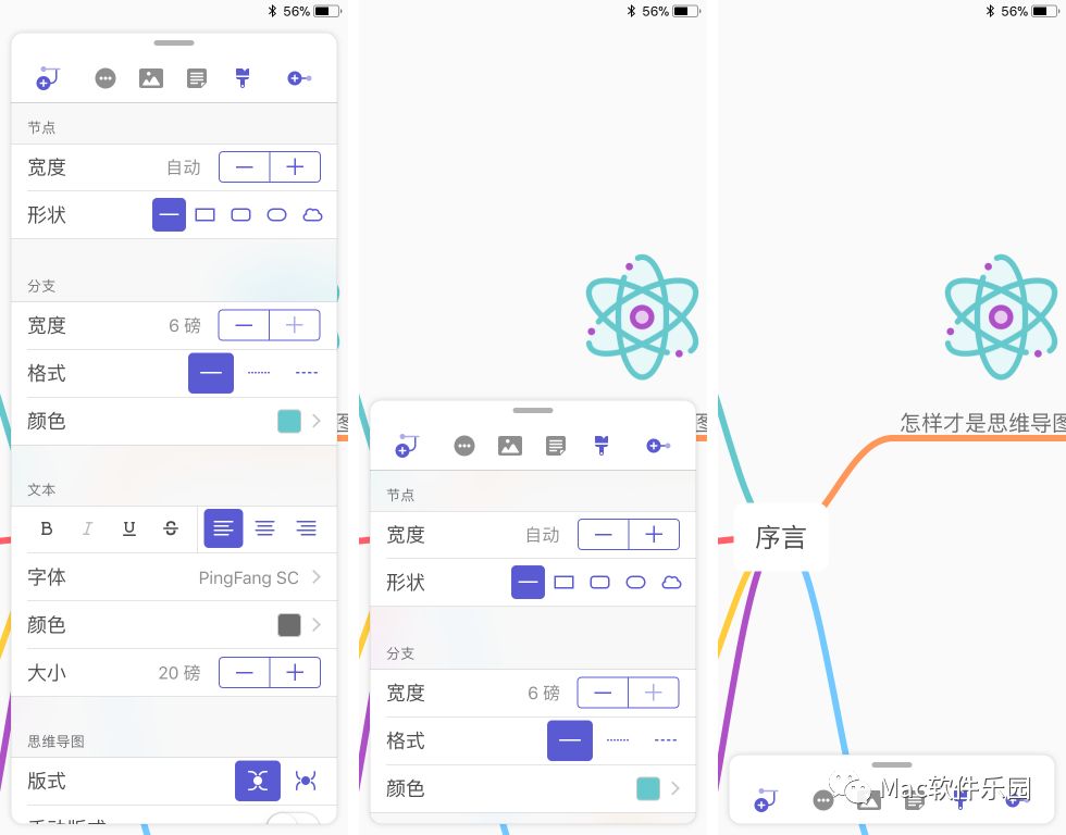 依然是颜值最高的思维导图工具，依然是 Mac 上最好用的思维导图工具：MindNode 5