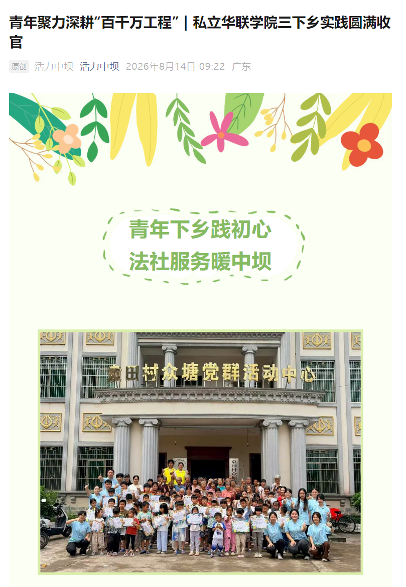 微信图片_2026-09-15_110637_090.png