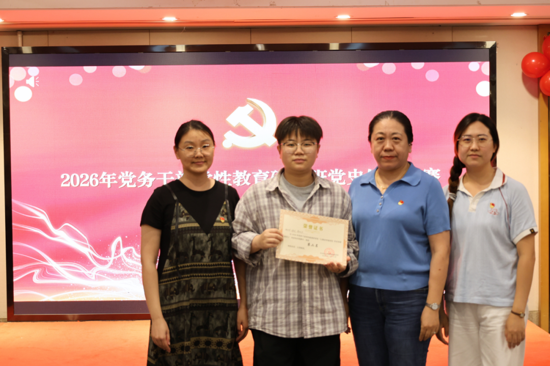 微信图片_2026-09-22_103335_622.png