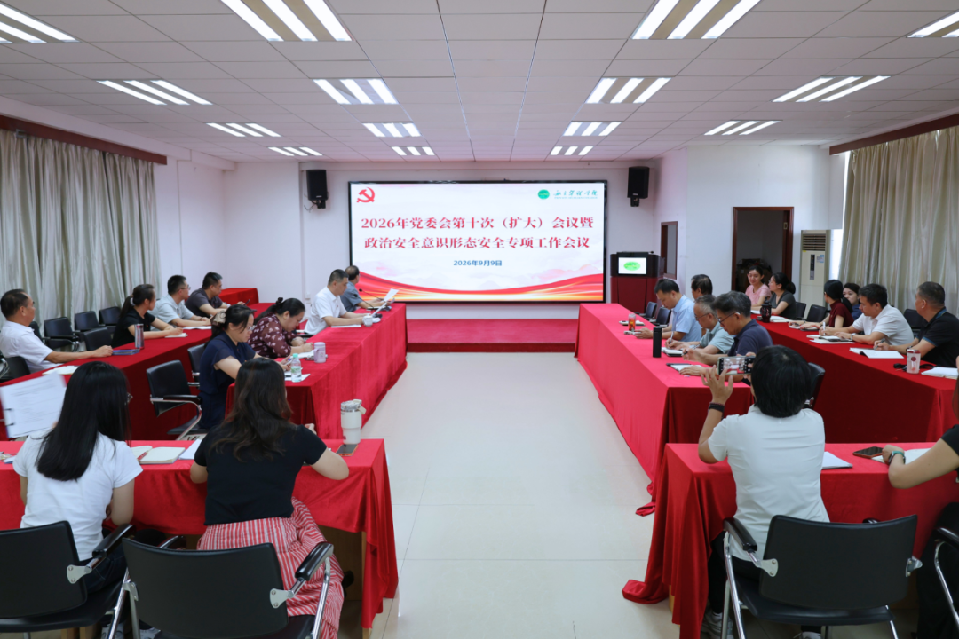 微信图片_2026-09-18_095944_256.png