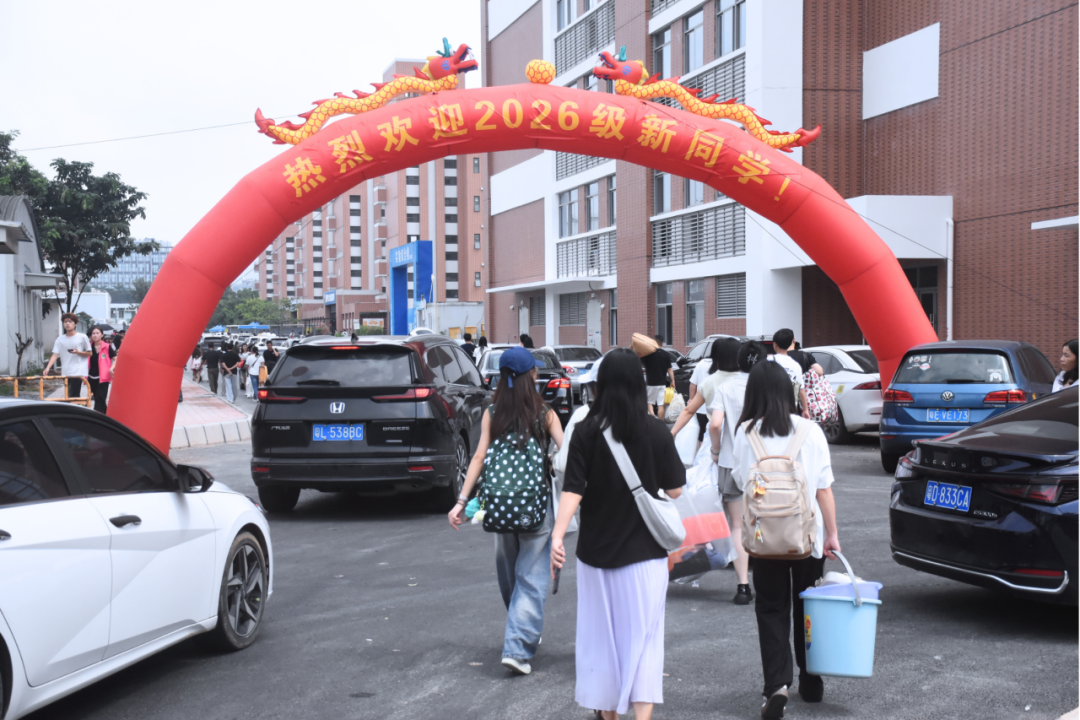 微信图片_2026-09-20_100628_590.png