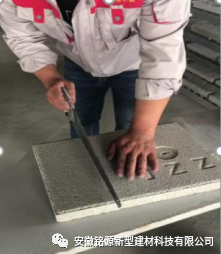 珍珠岩质保温装饰复合板在超低能耗节能体系中的应用