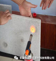 珍珠岩质保温装饰复合板在超低能耗节能体系中的应用