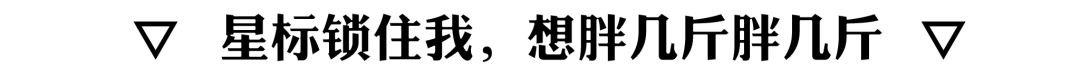 好想告訴你，台州有家吃一口就爆汁的小籠包店，20年來天天爆滿！ 動漫 第29張