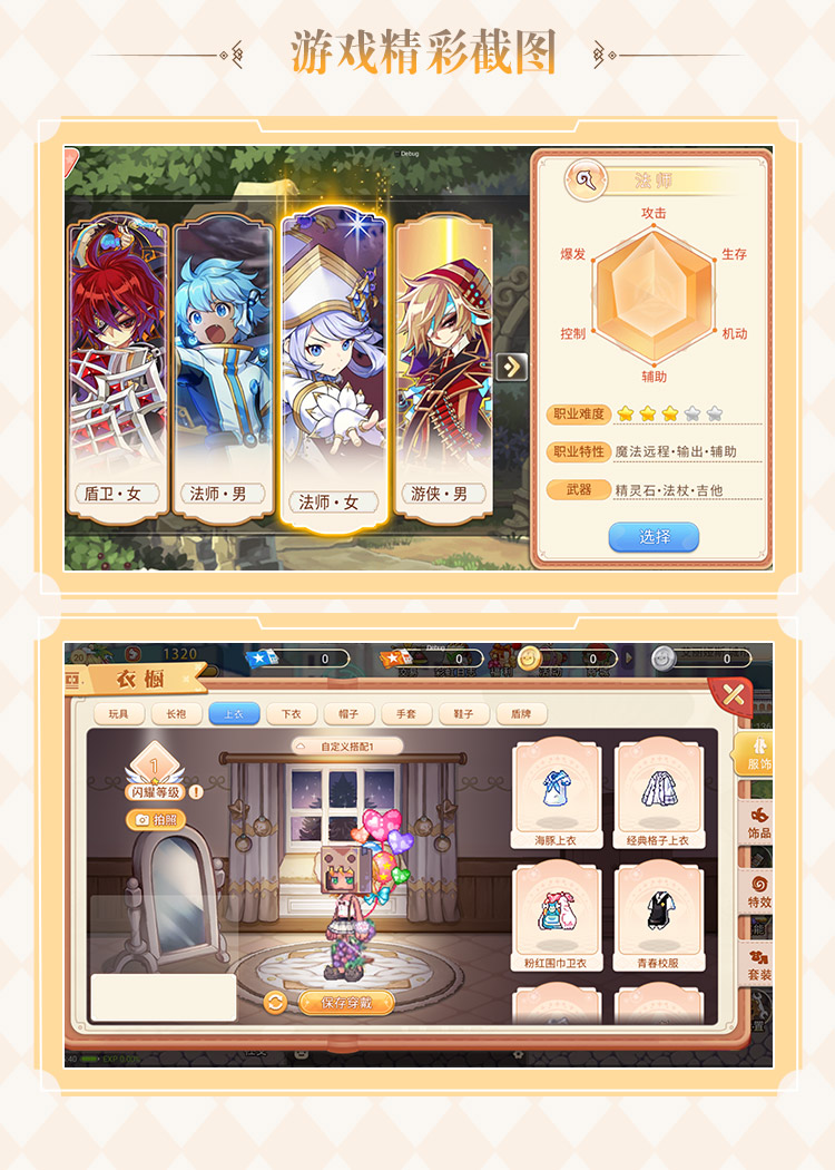 750_1050竖版 竖屏