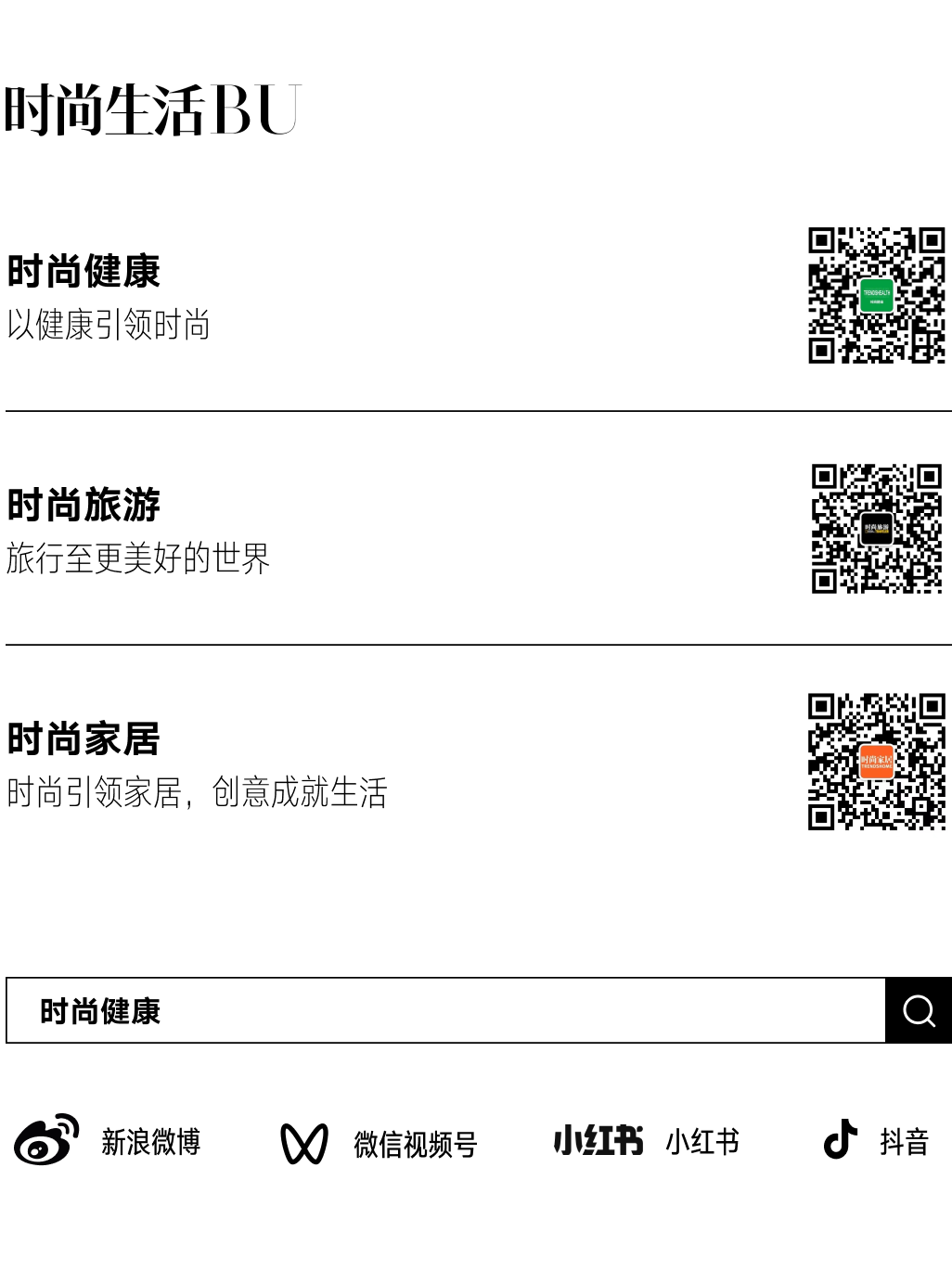 当代女性刑具"鸭嘴钳",怎么还没成为过去式?