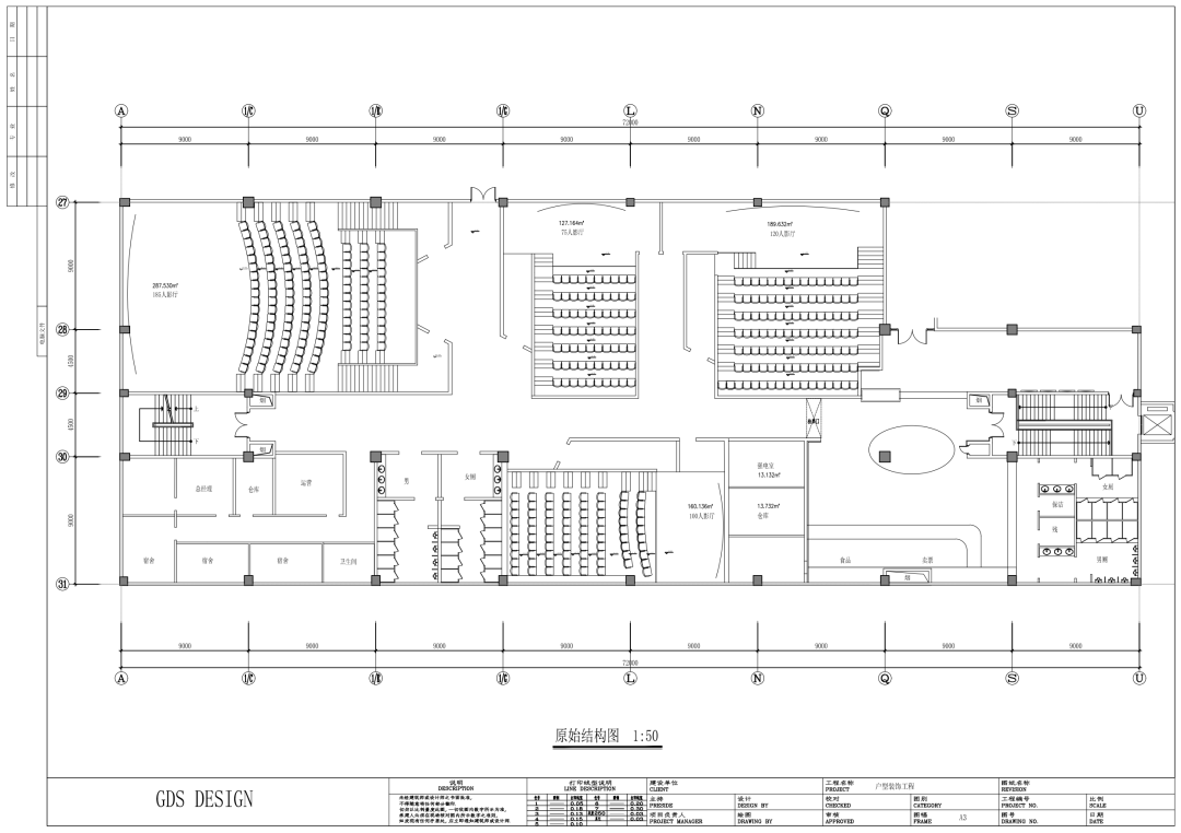 18室内《休闲娱乐空间设计》课程作品展