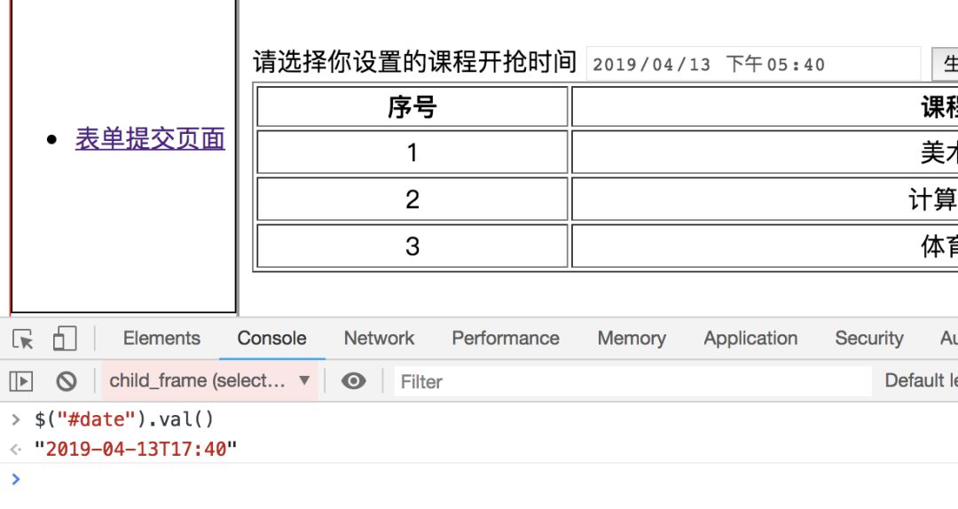 達觀資料：Selenium使用技巧與機器人流程自動化實戰