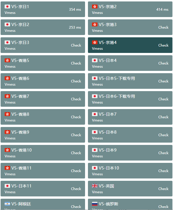 服务器升级，更快更自由