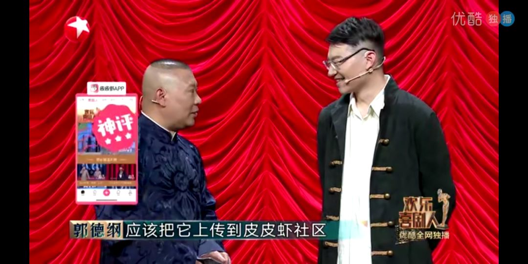 欢乐喜剧人宋小宝韩剧_宋小宝欢乐喜剧人小宝金店_宋小宝欢乐喜剧人