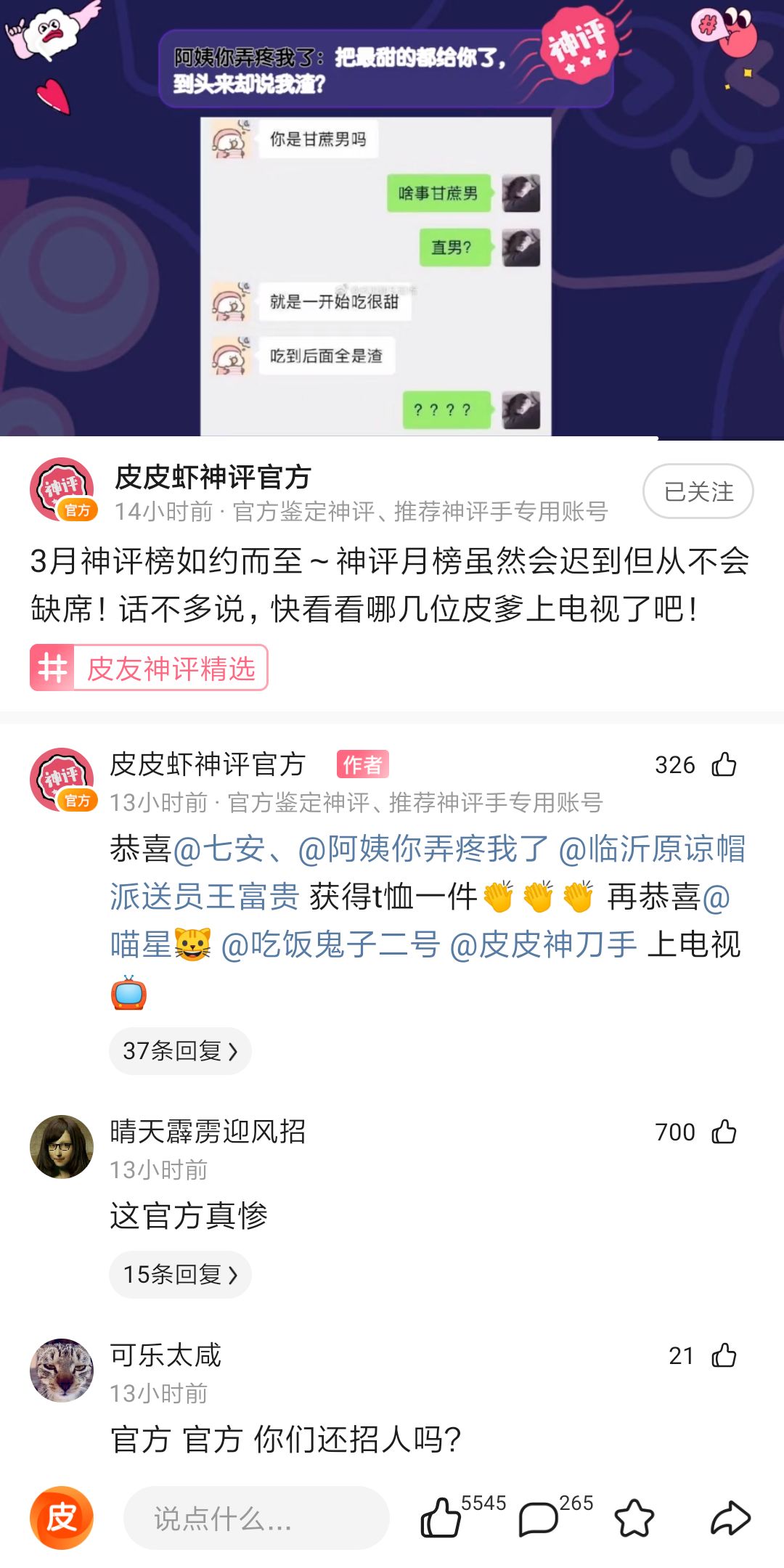 欢乐喜剧人宋小宝韩剧_宋小宝欢乐喜剧人_宋小宝欢乐喜剧人小宝金店