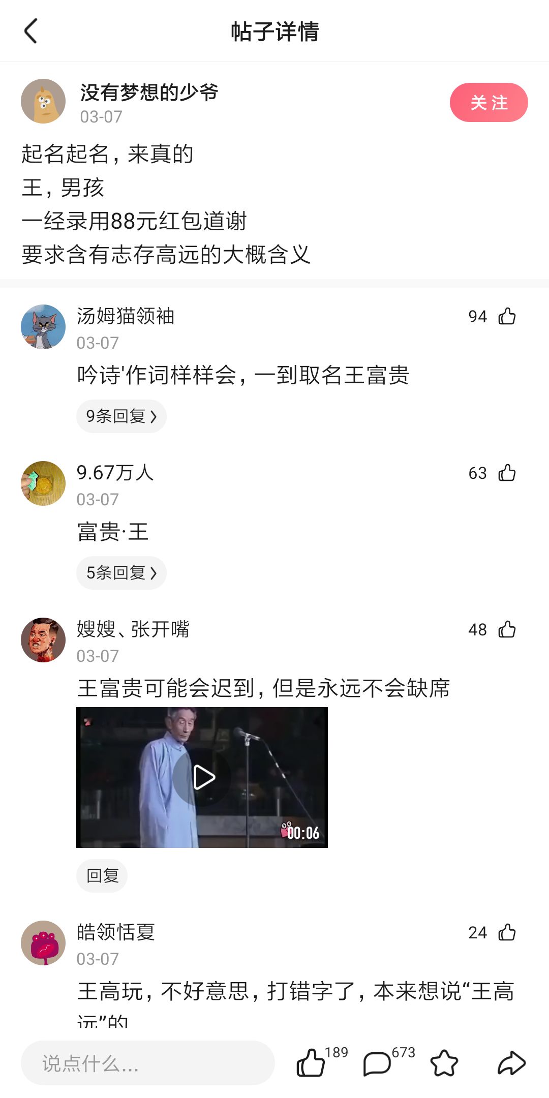 宋小宝欢乐喜剧人_欢乐喜剧人宋小宝韩剧_宋小宝欢乐喜剧人小宝金店