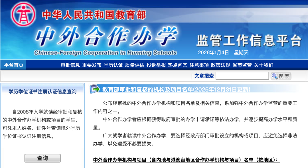 截屏2026-01-04 14.26.58.png