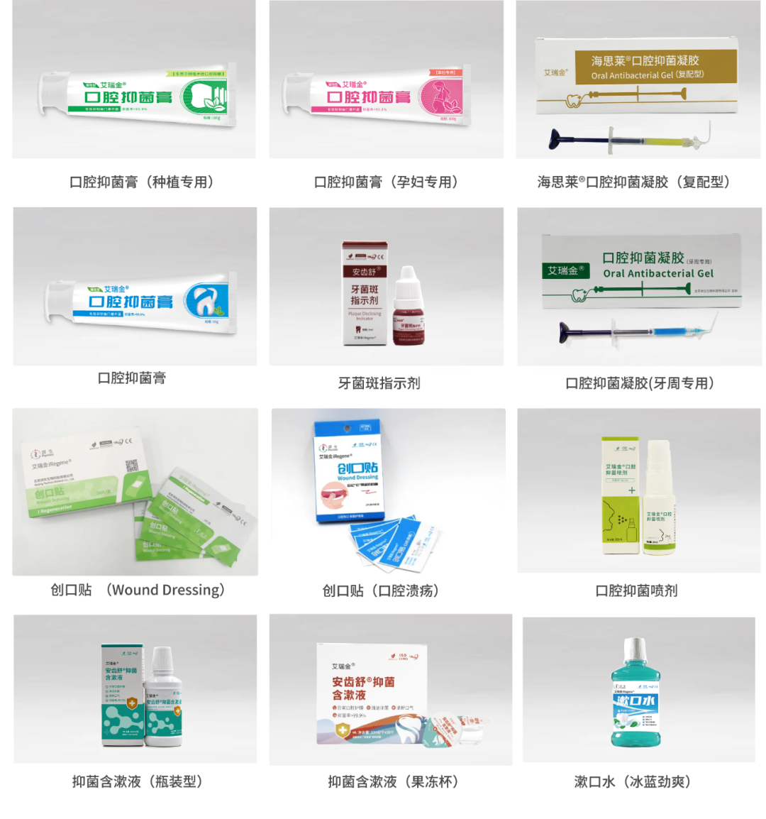 什么是口腔修复膜武大口腔赵吉宏在咸宁，讲授湃生艾瑞金胶原蛋白海绵&可吸收生物修复膜的应用_https://www.jmylbn.com_新闻资讯_第7张