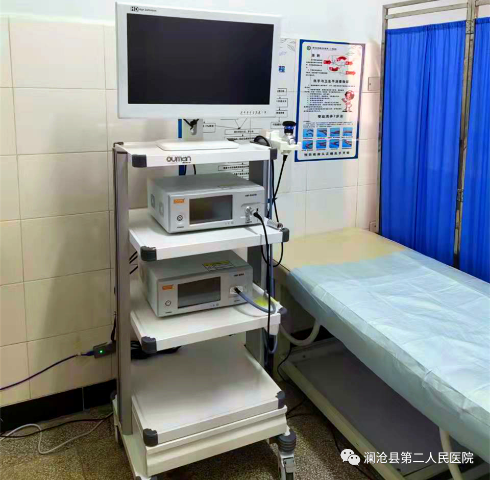 电子纤维内镜做什么的【新诊疗项目】澜沧县第二人民医院高清电子鼻咽喉镜诊查公告，可预约！_https://www.jmylbn.com_新闻资讯_第2张