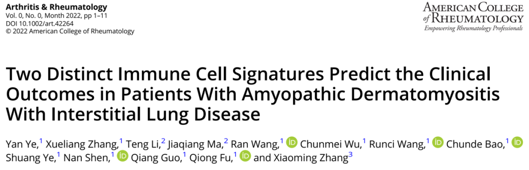 DR8000怎么用流式检测外周血CD45RA+HLA-DR+CD8+T细胞对无肌病性皮肌炎患者的预后价值_https://www.jmylbn.com_新闻资讯_第2张