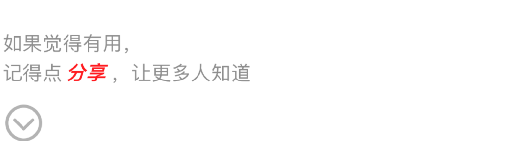 手术切口怎么保护保护你的美丨池州市人民医院甲乳外科应用锁骨上斜切口入路成功开展多例甲状腺肿瘤手术_https://www.jmylbn.com_新闻资讯_第9张