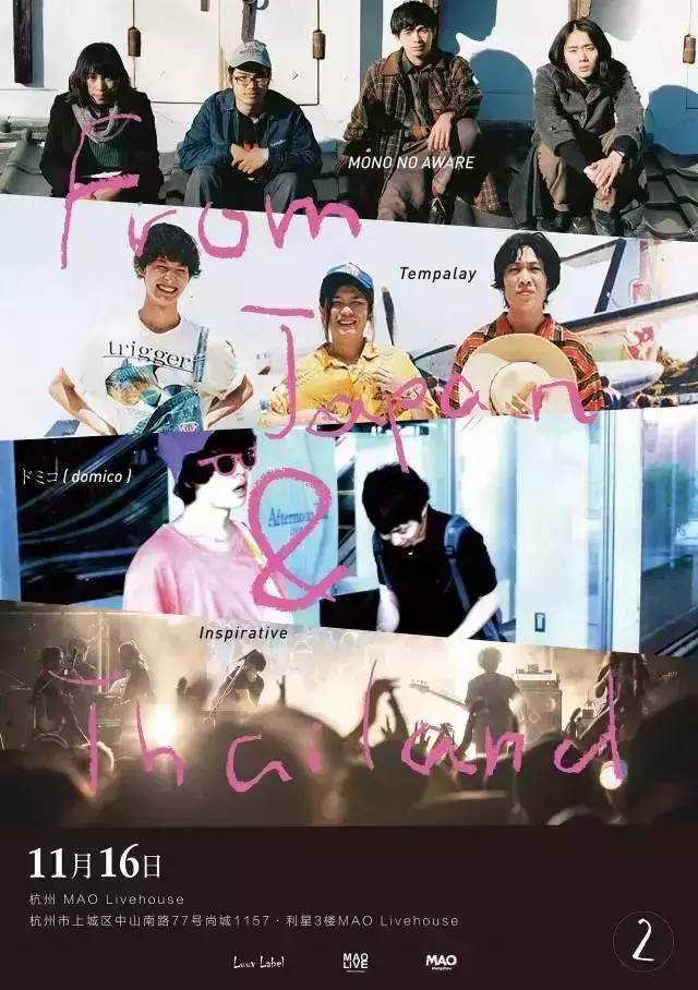 人気商品】 ドミコ 中国巡演增加演出ツアー tempalay AWARE NO MONO