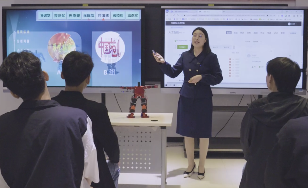 教学能力比赛校赛录课.png 图片