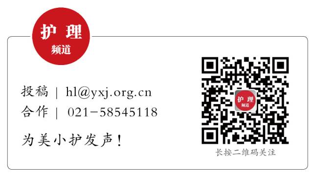 普通留置针怎么固定小儿留置针容易滑脱，这样固定安全又有爱！_https://www.jmylbn.com_新闻资讯_第7张