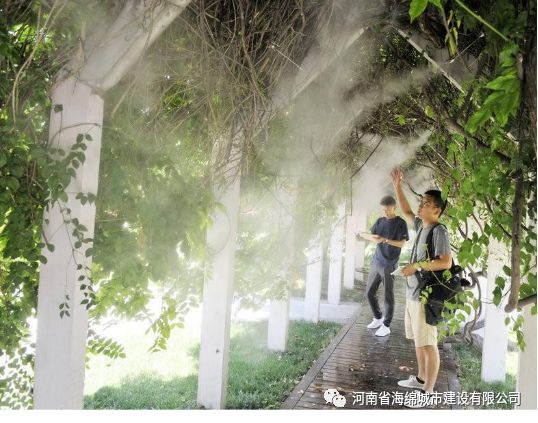 智慧城市喷雾系统 智慧城市喷雾系统