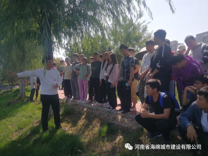 『学习篇』李冰带领全体毕业生走进海绵城市试点——鹤壁 『学习篇』李冰带领全体毕业生走进海绵城市试点——鹤壁