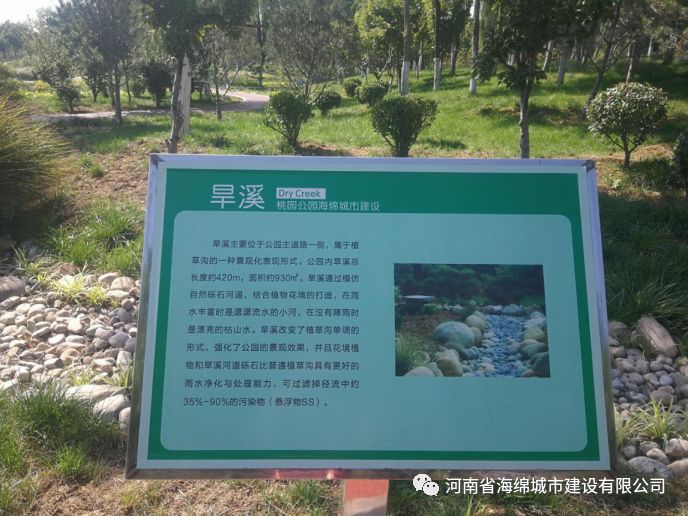 『学习篇』李冰带领全体毕业生走进海绵城市试点——鹤壁 『学习篇』李冰带领全体毕业生走进海绵城市试点——鹤壁