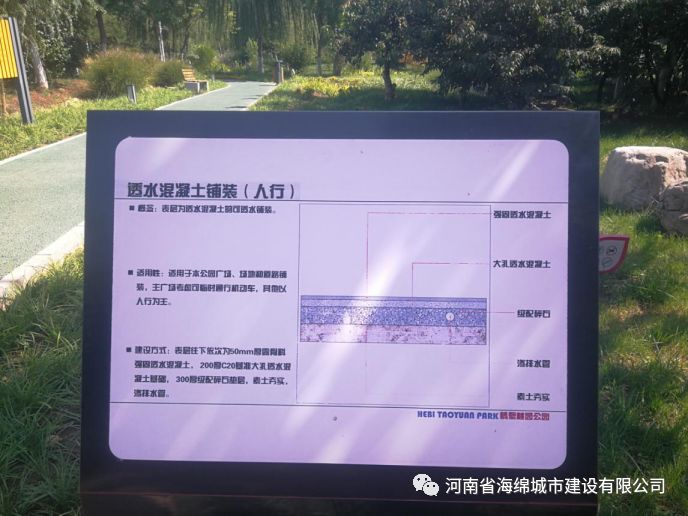 『学习篇』李冰带领全体毕业生走进海绵城市试点——鹤壁 『学习篇』李冰带领全体毕业生走进海绵城市试点——鹤壁