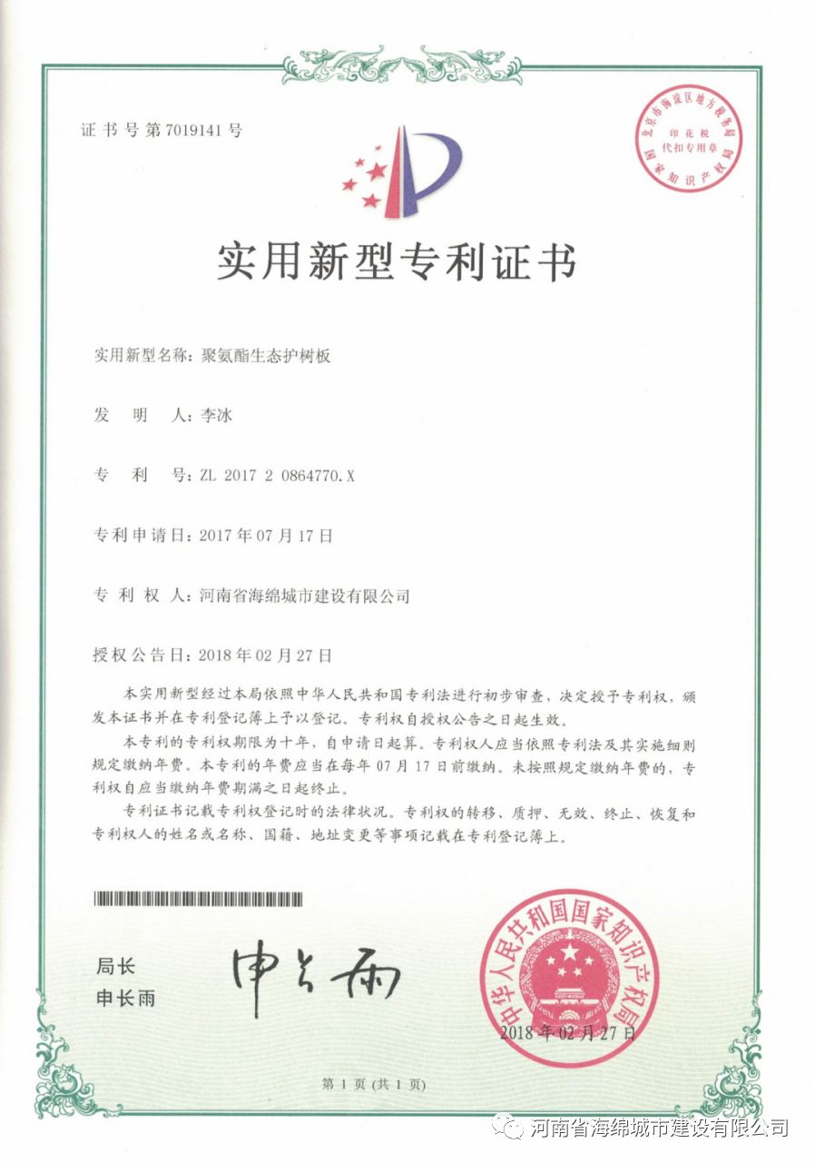 『解析』树围的忧患风波 『解析』树围的忧患风波