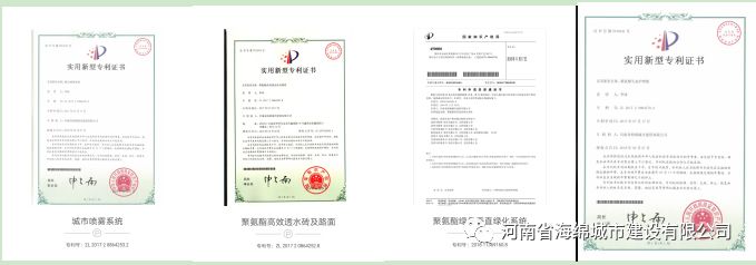 『文劳路』工程开工报告 『文劳路』工程开工报告