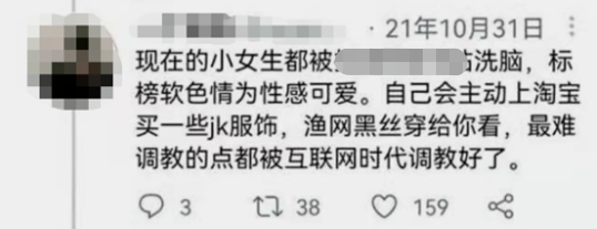 “我把她啪腻了就分手！” 女学生被猎艳画面曝光：醒醒吧，这根本不是爱情！