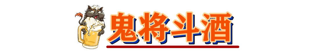 东京风串烧 大阪风串炸是个啥味道 鬼瓦 真是让我开了眼 有福利 济南街拍 微信公众号文章阅读 Wemp