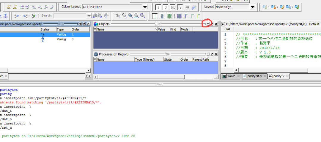 modelsim仿真教程_pqart机器人离线仿真教程_matlab电路仿真教程