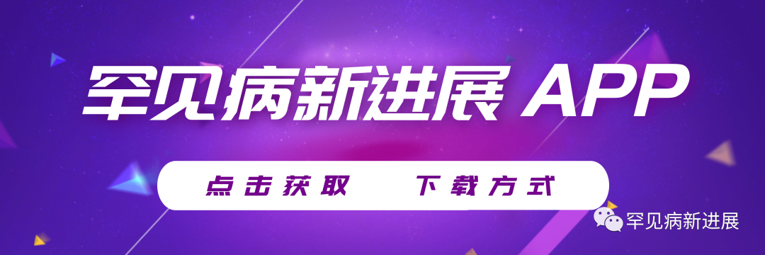 凝血分什么系统【综述荟萃】凝血因子替代疗法在血友病患者中的疗效：系统评价和荟萃分析-上海聚慕医疗器械有限公司
