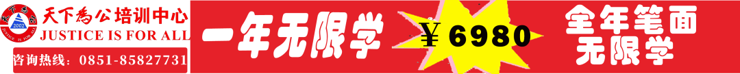 贵州省公务员考试网_贵州省公务员考试报名网_贵州公务员省考官网