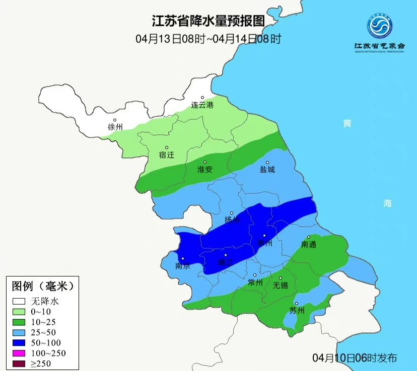靖江天气预报图片