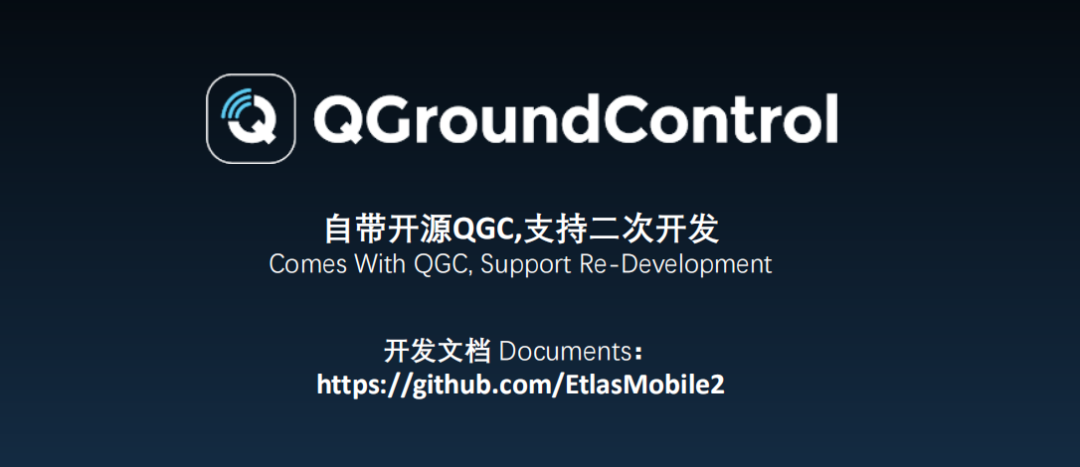 目前常用无人机图传技术有哪些？的图12