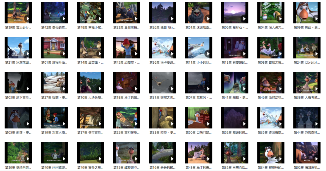 假如我有一只尼尔斯的鹅开头_尼尔斯骑鹅旅行记作者_作文 假如我有一只尼尔斯的鹅