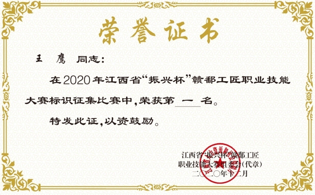 2024年专业介绍 ｜ 计算机广告制作专业