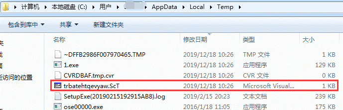 以为“订单询价”是财神到了，结果却是一个陷阱……