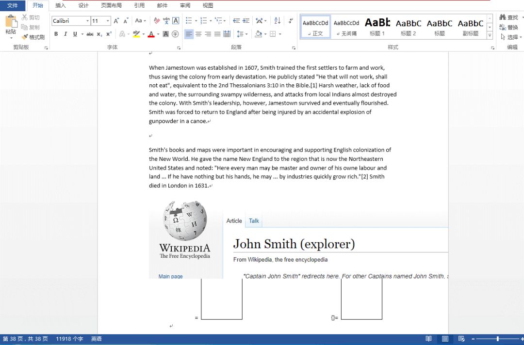 以为“订单询价”是财神到了，结果却是一个陷阱……