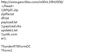 “月光（Moonlight）”蠕虫威胁高校网络，中毒电脑被远程控制